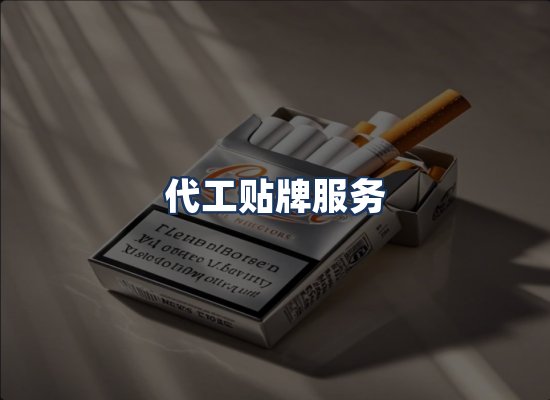 直发优势